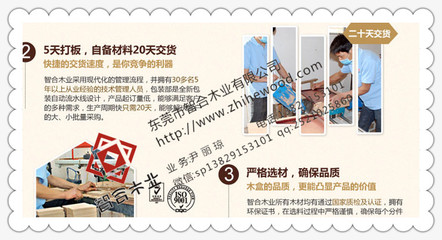 北京木制工廠直銷 優(yōu)質(zhì)人參木盒ZH-067，賦能保健食品批發(fā)新體驗(yàn)
