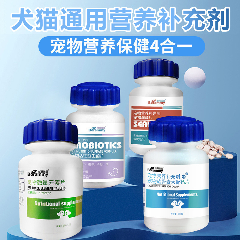 佳能D800 保健食品批發(fā)的新視角？這個名字背后的思考